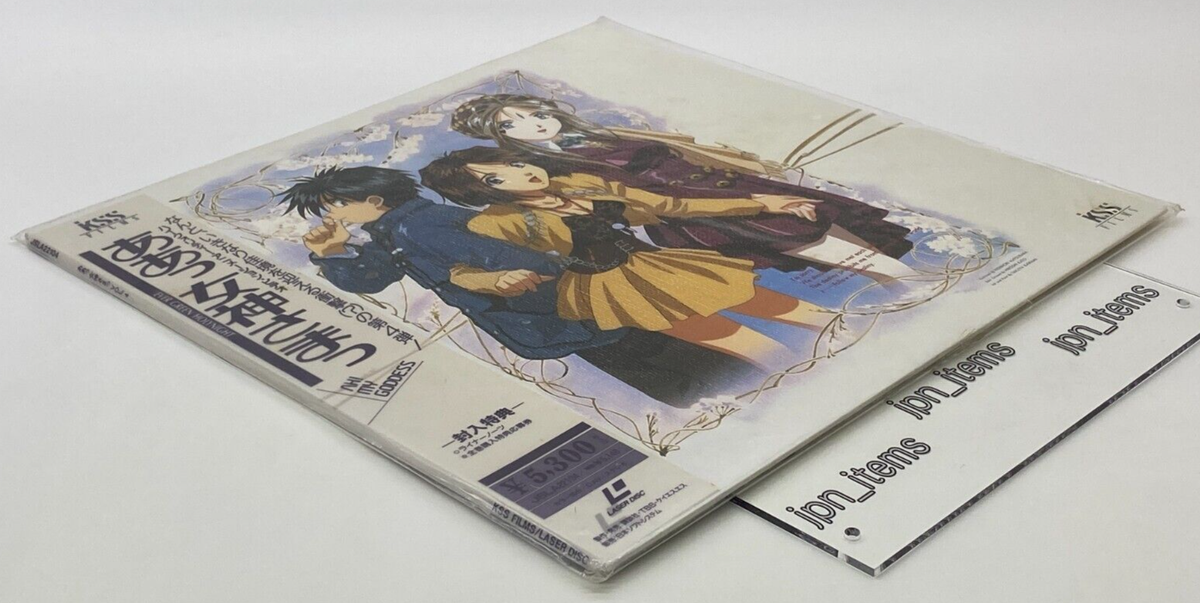 Oh My Goddess Anime Vol.4 LD Laser Disc NTSC Japan 1993 Unopened