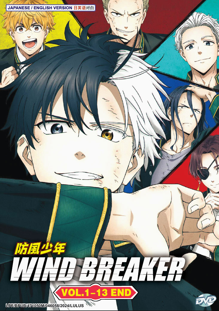 Wind Breaker (Vol. 1-13 End) - *English Dubbed* | eBay