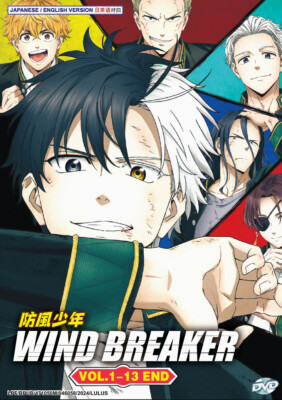 講談社 - ＷＩＮＤ　ＢＲＥＡＫＥＲ　1〜13巻　【中古】 Wind Breaker (Vol. 1-13 End) - *English Dubbed* | eBay