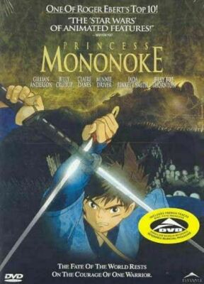 Princess Mononoke [DVD] Used