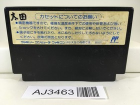AJ3463 Kunio Kun Nekketsu Kakutou Densetsu Nintendo Famicom NES Japan
