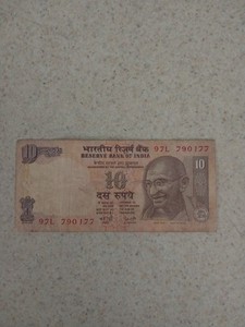 Reserve Bank of India 10 Rupees Banknote - Circulated, Uncertified Ungraded