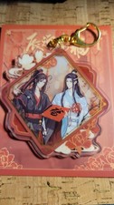 Wei Wuxian Lan Wangji Large Keychain Grandmaster of Demonic Cultivation