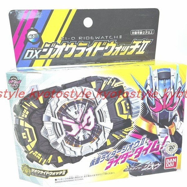 Bandai Kamen Maskierte Reiter Zi-O Dx Zi-O Ride Uhr 2 Ii 37669 Japan-Import-image