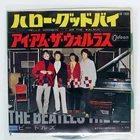 BEATLES HELLO GOODBYE ODEON OR1838 Japan VINYL 7