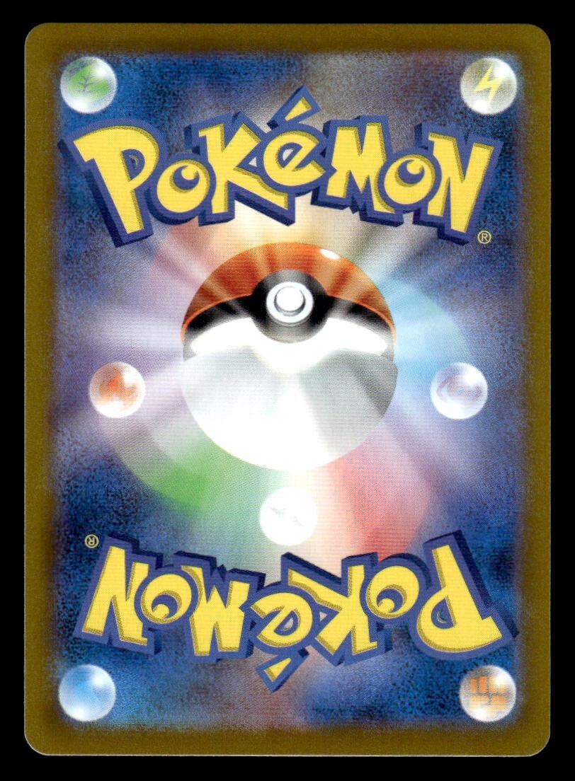 Pokemon Card Japanese Squirtle 007/165 sv2a Pokemon Card 151 Non