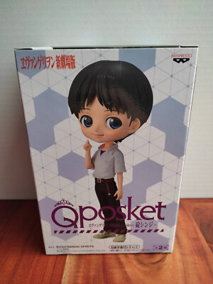 Neon Genesis Evangelion Shinji Ikari Version B Q-Posket Figur OVP Banpresto