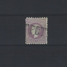 SERBIE Yvert n° 23cC oblitéré