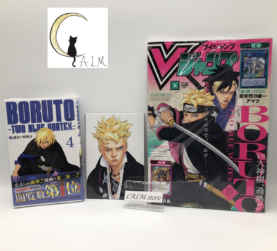 ジャンプ展・BORUTOカード 新品未使用品 s-l400.png