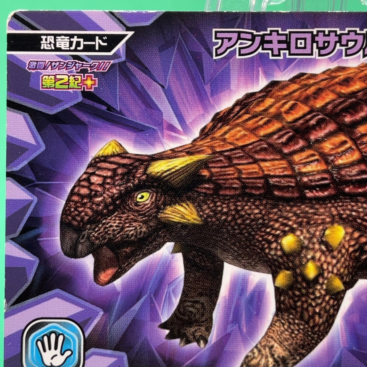 Ankylosaurus 009 -Dino Dinosaur King Arcade Card 2nd + Kyoryu king