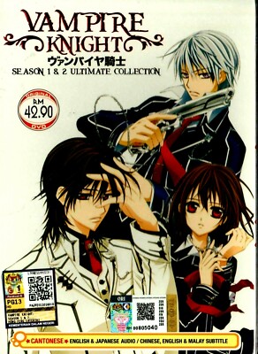DVD Vampire Knight Season 1+2 Vol. 1-26 End English Dubbed & Subbed ALL REGION