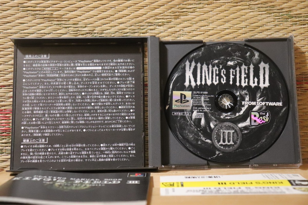 Kings Field 3 III PS the Best ver Japan Playstation 1 PS1 Very