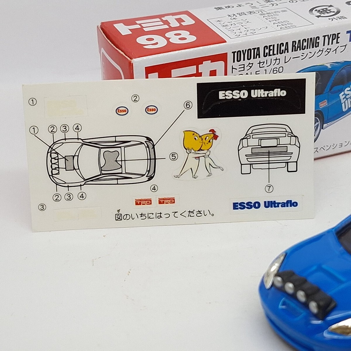 TOMICA 98 TOYOTA CELICA RACING TYPE 1/60 TOMY DIECAST CAR NEW (A