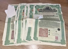 &pound;20 Chinese Hukuang Railway Loan 1911 bond -  PRICE &pound;75 per Bond
