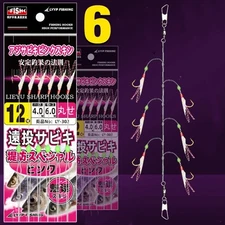 5pack Sabiki Bait Rigs Saltwater Freshwater Fishing Lure Real Fish Skin Hook