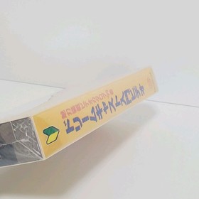 Sega Dreamcast 1999 Promo VHS SEALED Rare Mint Spring Introductory Lineup