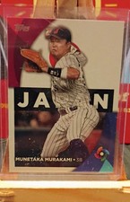 2023 Topps Series 2 - 2023 World Baseball Classic Munetaka Murakami #WBC-60 (RC)