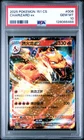 2025 POKEMON SIMPLIFIED CHINESE 151 C-COLLECTION 151 #006 CHARIZARD EX PSA 10
