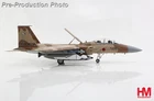 Hobby Master HA4581, F-15DJ "Desert Scheme" 12-8076, Aggressor Squadron, 1:72