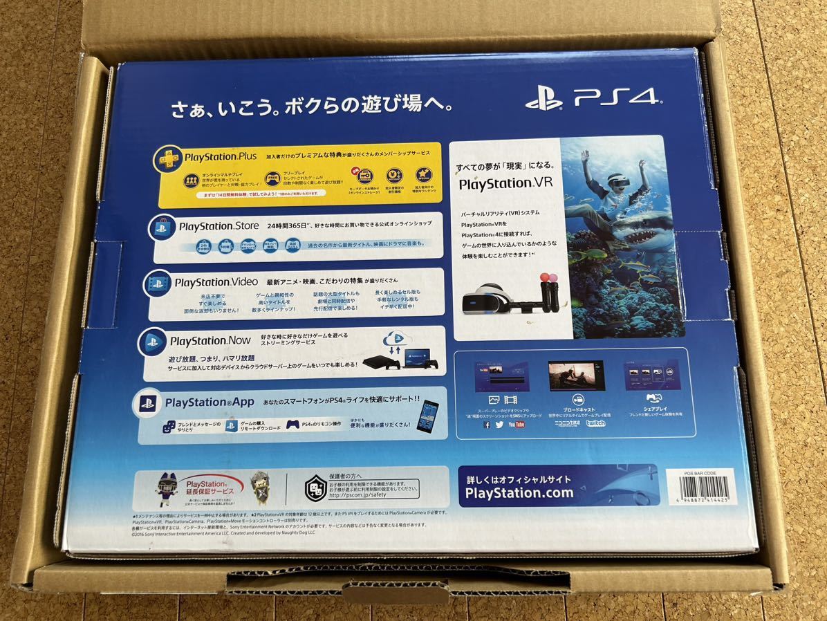PlayStation 4 PS4 Jet Black 500GBCUH-2100AB01 SONY | eBay