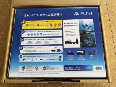 PlayStation 4 PS4 Jet Black 500GBCUH-2100AB01 SONY | eBay