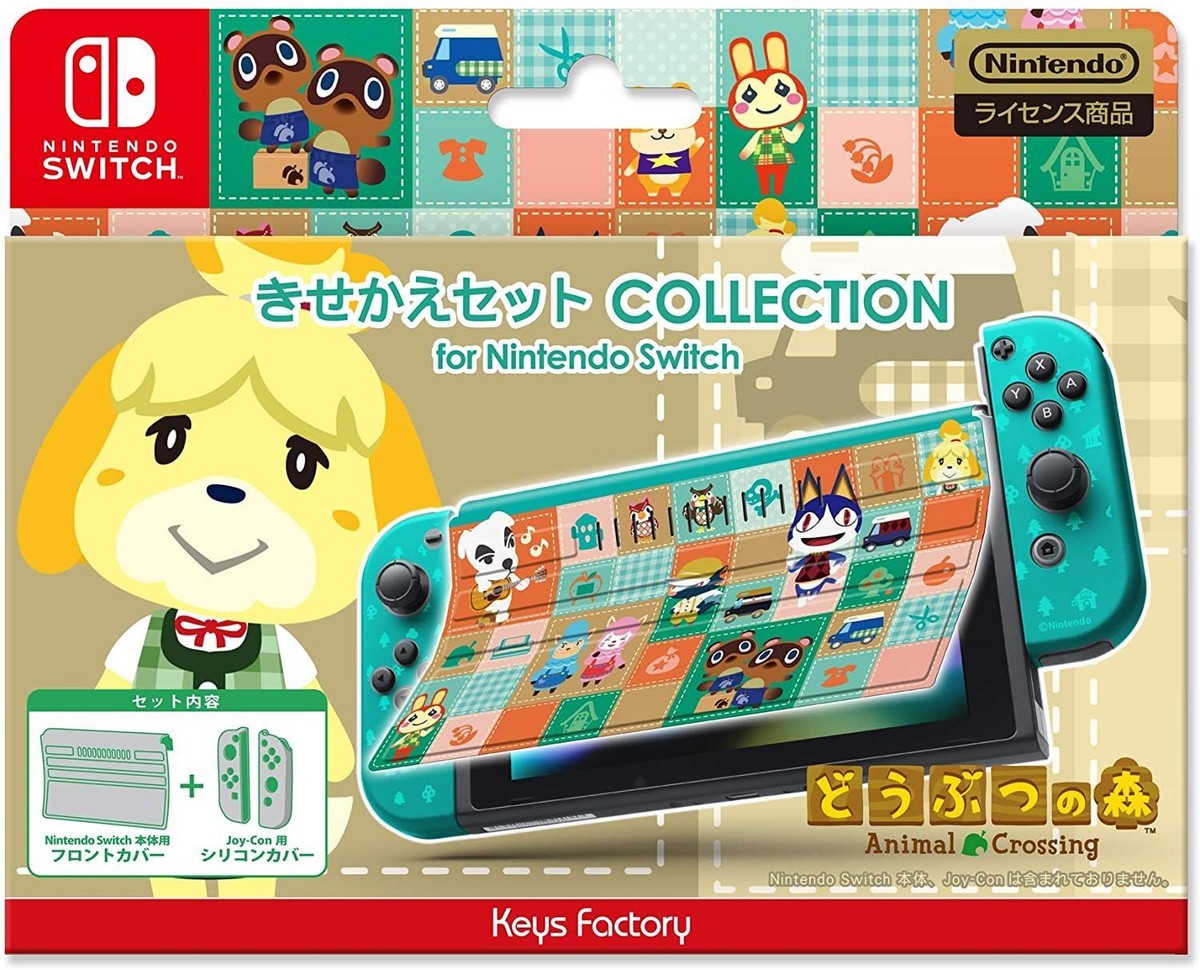 Kisekae Set COLLECTION for Nintendo Switch Animal Crossing Type-A