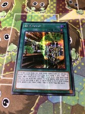 Urgent Schedule (Korean) Secret Rare RC03-KR043 Yugioh