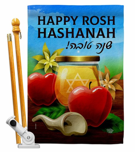 Feliz Rosh Hashaná Jardín Bandera Fe Religiosa Decorativa Patio Casa Banner - Imagen 6 de 17