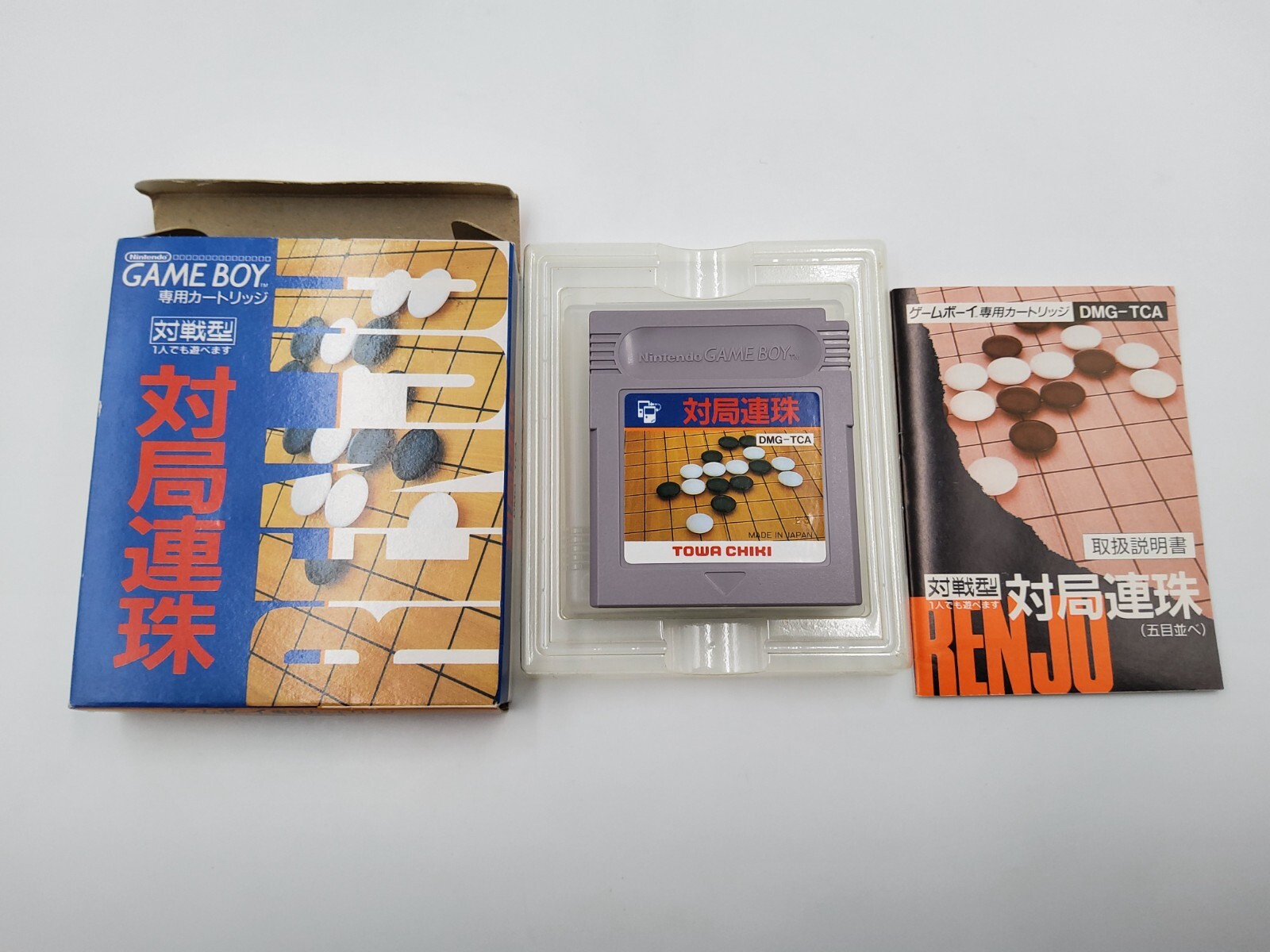 Taikyoku Renju Game Boy Gameboy GB Nintendo Boxed Japon