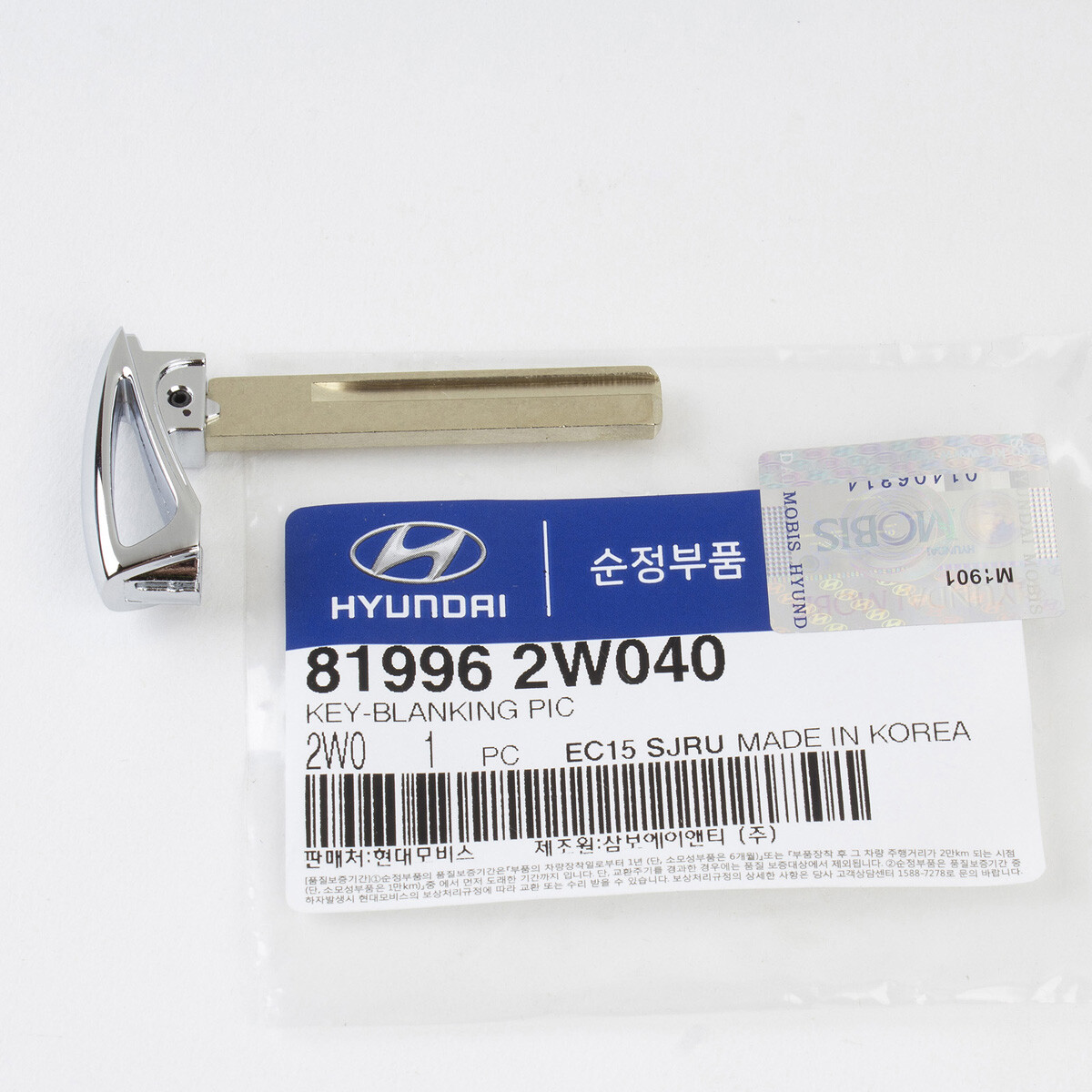 New Hyundai Kia Key Blank for 2013-17 Santa Fe 81996-2W040 | eBay