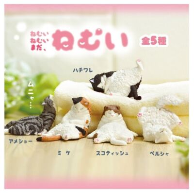 Lazy Cats Capsule Toy All 5 Types Gacha Gachapon Japan NCS Complete
