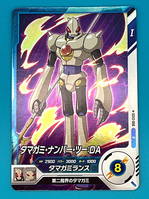 ドラゴンボール レア２ s-l400.jpg