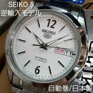 Seiko 5 SNKE93 (7S26-03B0) Dress Automatic Men's SK-665 4954628081308 | eBay