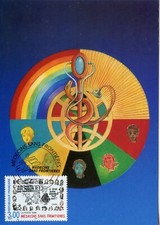 MAXIMAPHILIE CARTE MAXIMUM PREMIER JOUR / MEDECINS SANS FRONTIERE 1998 PARIS