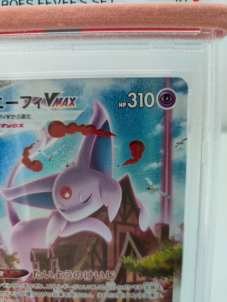 PSA10 Espeon VMAX 189/S-P Eevee Heroes Promo Pokémon Card