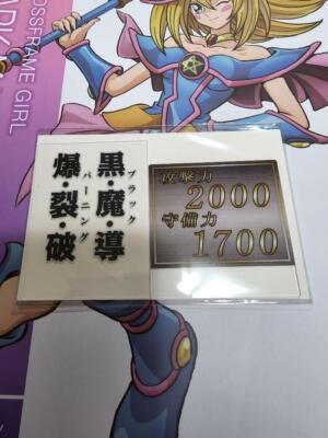 Yu-Gi-Oh! DARK MAGICIAN GIRL Cross Frame Girl Plastic Model Kit