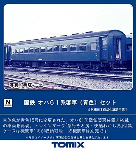 Tomytec TOMIX N gauge JNR Oha 61 blue set railroad passenger Train