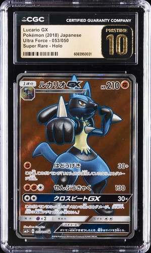 2018 POKÉMON ULTRA FORCE JAPANESE SUPER RARE - HOLO LUCARIO GX CGC 10 PRISTINE