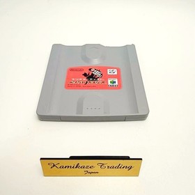 NINTENDO Mario Artist Paint Studio 64DD Software Japan Complete CIB Creative
