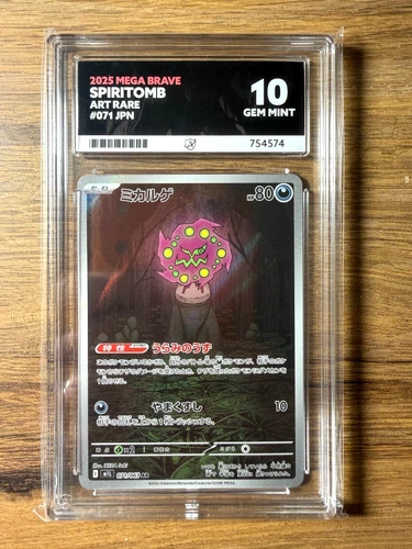 Pokemon TCG Japanese Mega Brave Spiritomb 071/063 Art Rare ACE Graded Mint 10