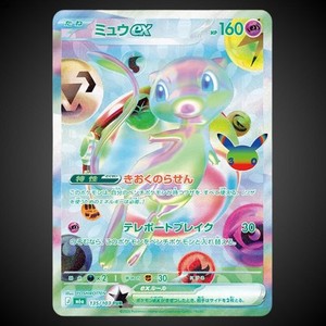 Re:ink Japan | eBay Stores