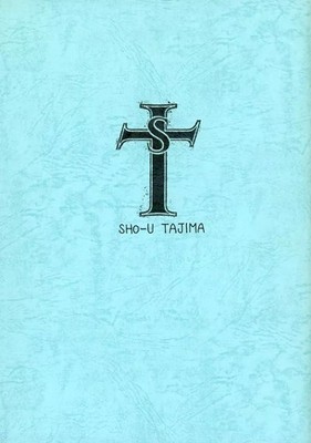 Sho-u Tajima Kunst Buch Illustrationen MPD Psycho mehrdimensionale Kunstwerke