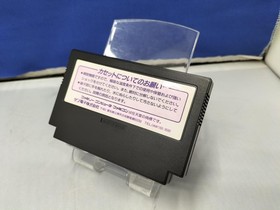 Famicom Software Model Gimmick Sunsoft FP207