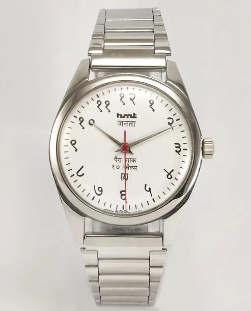 HMT Janata Devanagari Dial Para Shock 17 Jewels Handwinding Men's