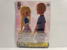 Weiss Schwarz SAO/S100-014 U Alice  Eugeo, Into the Light