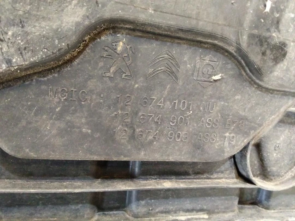 12674101 Deposito Adblue para PEUGEOT 308 SW * 1686771 - Imagen 3 de 4