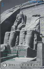 1 Japan TK - Ä g y p t e n - King Rameses- - (15)