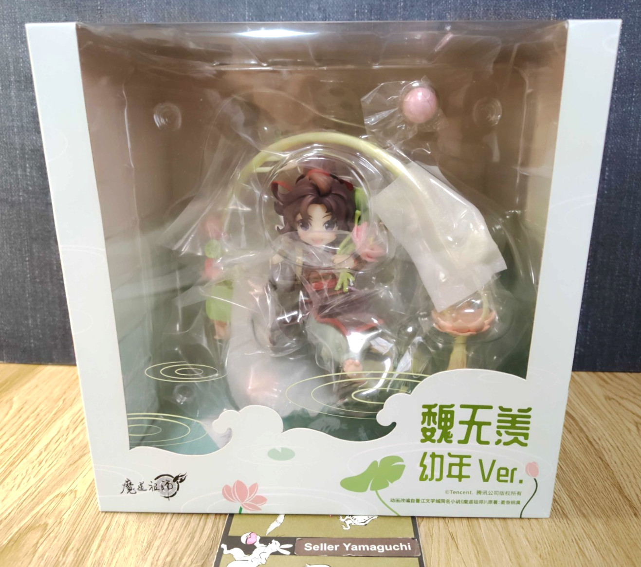 The Master of Diabolism Wei Wuxian Childhood Ver. Figure GOOD SMILE COMPANY NEW