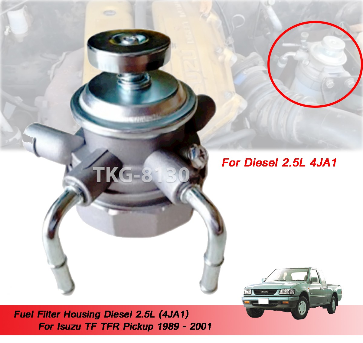 Fuel Filter Housing Diesel 4JA1 For Isuzu TF TFR 1989 1990 1991