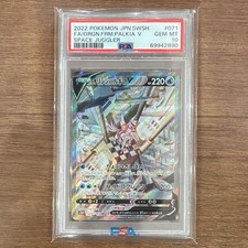 Origin Forme Palkia V 071/067 S10p: Space Juggler Holo (Japanese